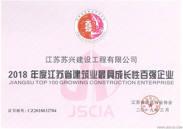 1557383480906034.jpg 蘇興建設