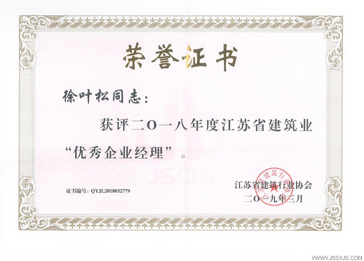 1557383481123819.jpg 蘇興建設