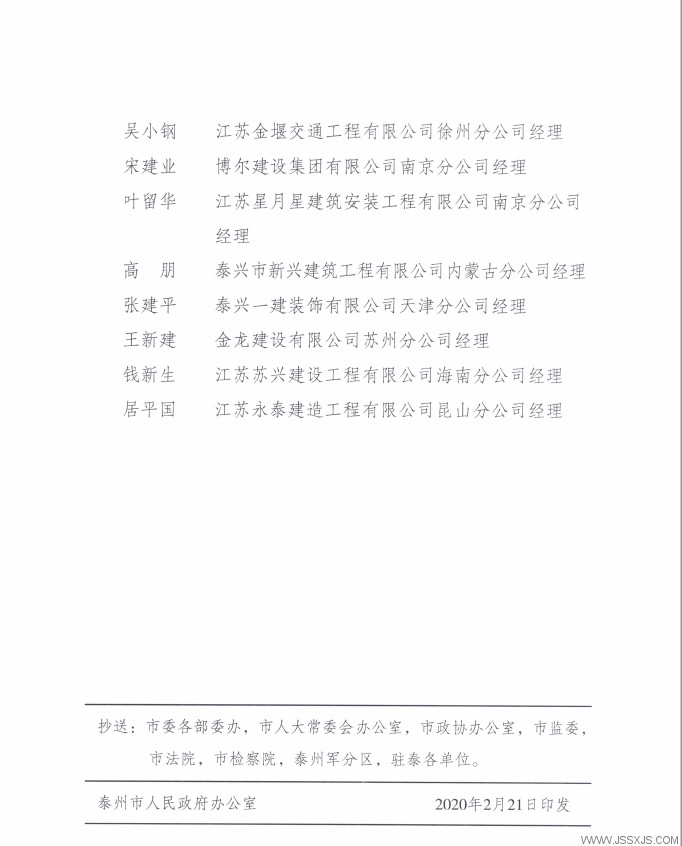 1585618508603994.png QQ圖片20200316090739.png