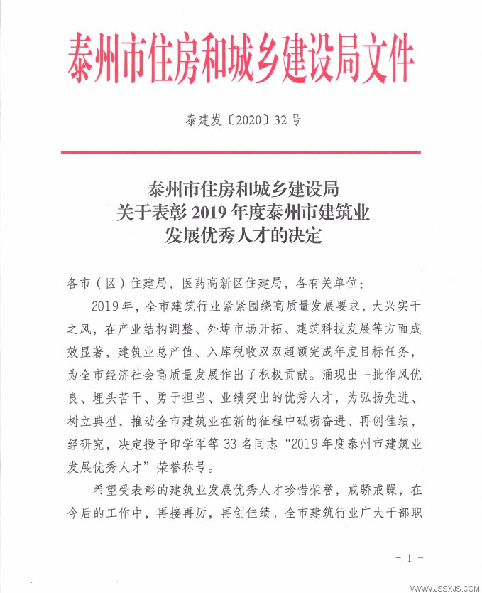 1585618517286075.png QQ圖片20200316090912.png