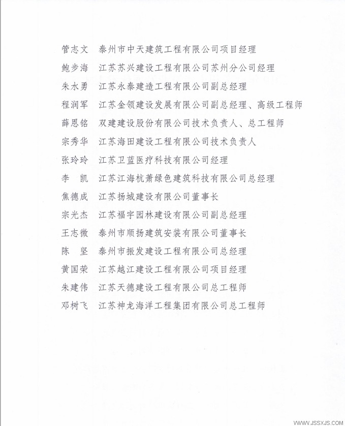 1585618532114115.png QQ圖片20200316090957.png