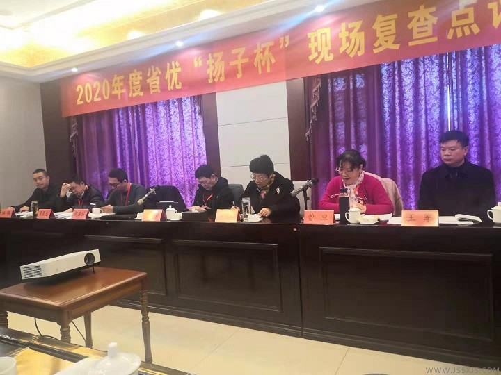 蘇興建設 蘇興建設