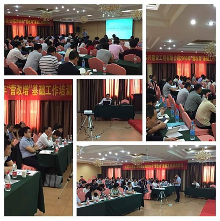 蘇興建設 蘇興建設