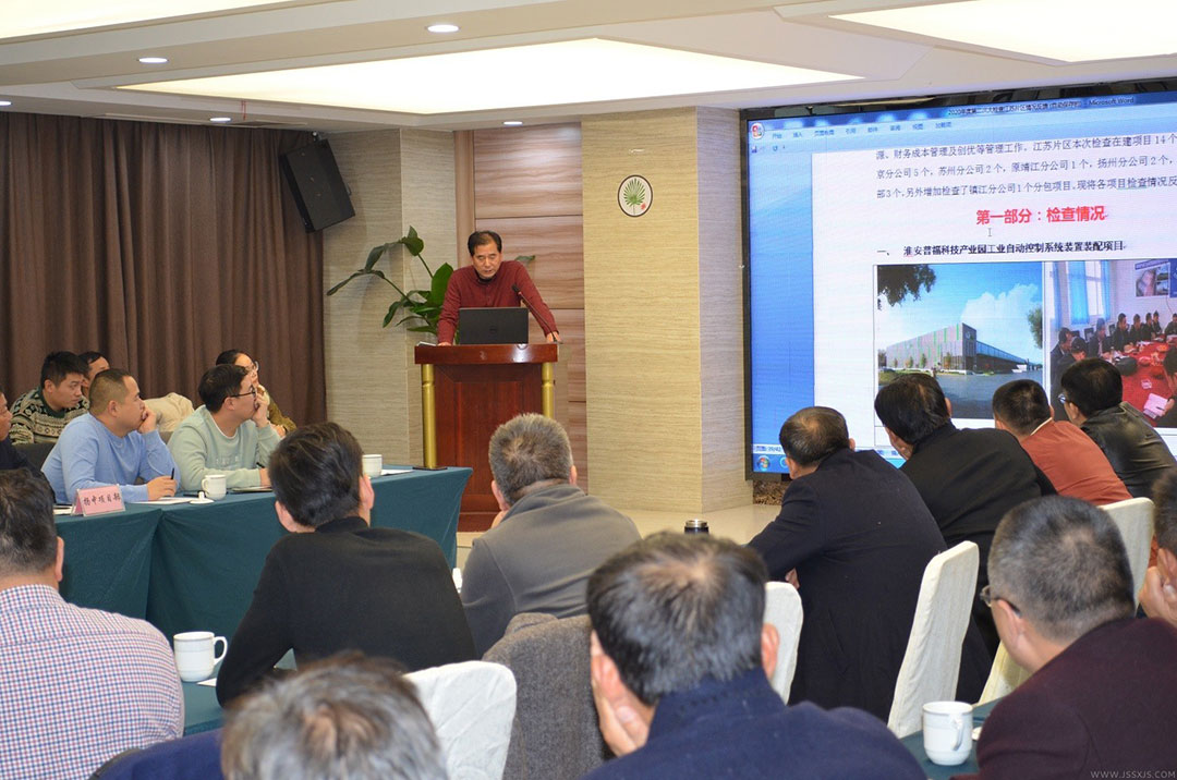 蘇興建設 蘇興建設